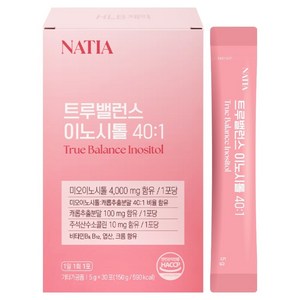 에이치엘비 나티아 트루밸런스 이노시톨 40 : 1 30p, 150g, 1개