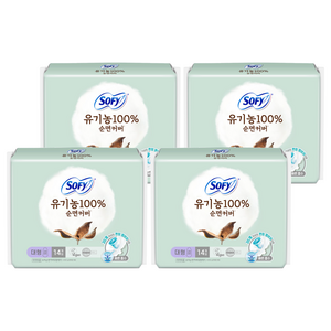 쏘피 유기농 100% 순면커버 생리대 날개형, 대형, 14개입, 4개