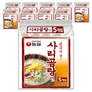 농심 사리곰탕면 110g, 50개, (5개입 X 5개입 X 50개입)