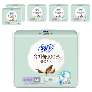 쏘피 유기농 100% 순면커버 생리대 날개형, 대형, 14개입, 6개