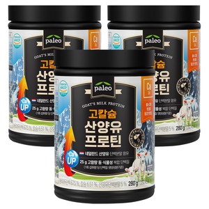 팔레오 고칼슘 산양유 프로틴 파우더, 280g, 3개