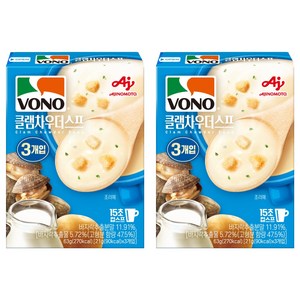보노 클램차우더 스프 3p, 63g, 2개