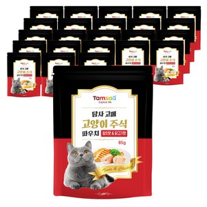 탐사 고메 고양이 주식 파우치 참치&닭고기, 참치&닭가슴살, 85g, 20개