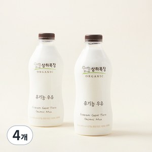 상하목장 유기농인증 우유, 750ml, 4개