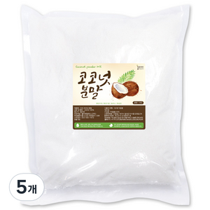 코코넛 분말 베이킹 재료, 1kg, 5개