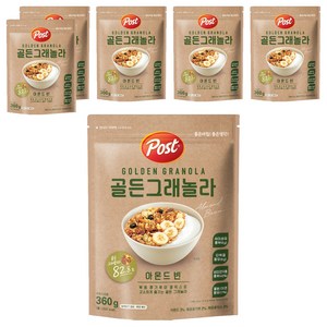 포스트 골든 그래놀라 아몬드 빈 시리얼, 360g, 6개