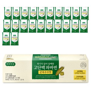 두보식품 하루한콩 튀기지 않아 담백한 구운 파바빈 군옥수수맛, 15g, 22개