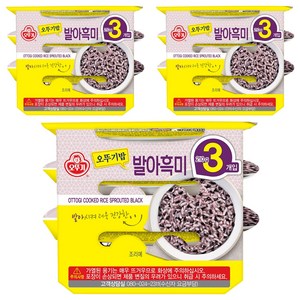오뚜기 맛있는 오뚜기밥 발아흑미, 210g, 9개