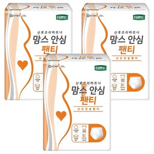 디펜드 여성용 맘스 안심팬티 성인기저귀, FREE(onesi..., 8개입, 3개