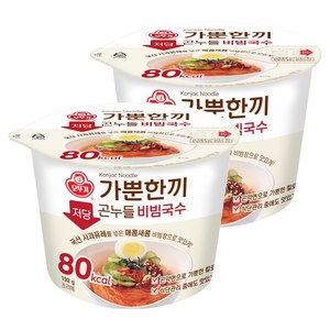 오뚜기 가뿐한끼 저당 곤누들 비빔국수 192g, 192g, 2개