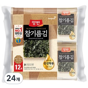 양반 참기름 김, 4.5g, 24개