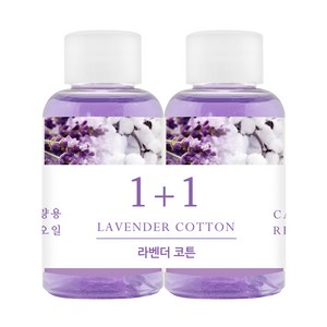 더허브샵 차량용 디퓨져 리필오일 50ml 리필, 라벤더 코튼, 2개