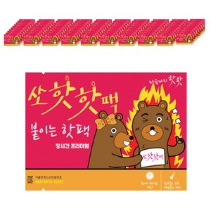 쏘핫 장시간 프리미엄 붙이는 핫팩, 100개
