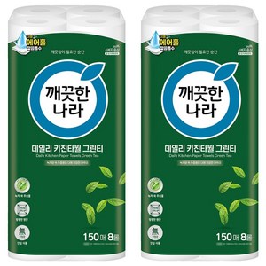 깨끗한나라 데일리 키친타올 그린티, 150매, 16개