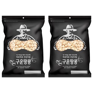 구운땅콩 미국산, 1kg, 2개