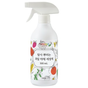 탐사 뿌리는 과일 야채 세정제, 500ml, 1개