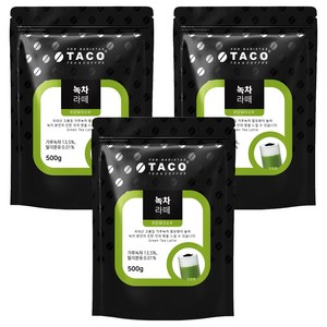 타코 녹차라떼 분말