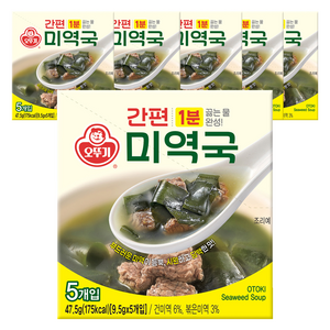 오뚜기 간편 미역국 5개입, 47.5g, 6개