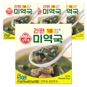 오뚜기 간편 미역국 5개입, 47.5g, 4개