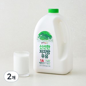 곰곰 신선한 저지방우유, 2.3L, 2개
