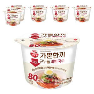 오뚜기 가뿐한끼 저당 곤누들 비빔국수 192g, 192g, 6개