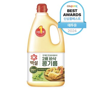 백설 2배 바삭 콩기름, 1개, 1.8L