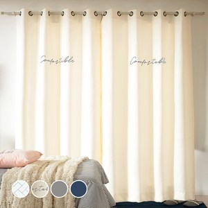 알뜨리 사계절 3중직 암막 커튼