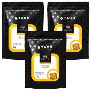 타코 레몬 아이스티 파우치