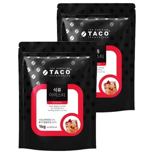 타코 석류 아이스티 파우치