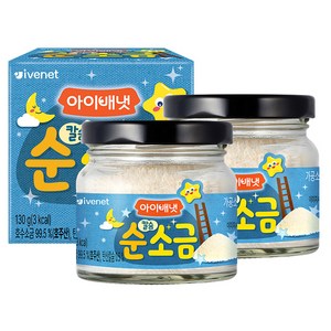 아이배냇 칼슘 순 소금, 호수소금, 130g, 2개