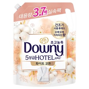 다우니 초고농축 호텔 컬렉션 섬유유연제 화이트 코튼 리필, 2.6L, 1개