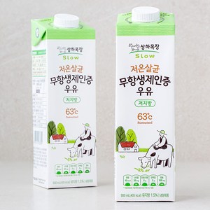 상하목장 저온살균 무항생제인증 우유 저지방, 900ml, 2개