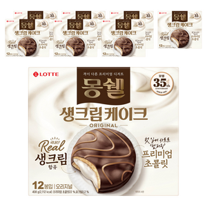 몽쉘 생크림케이크 오리지널, 408g, 8개