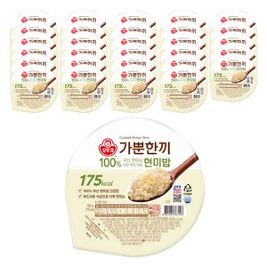 가뿐한끼 오뚜기 현미로 지은 부드러운 현미밥, 130g, 30개