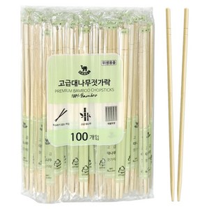 영수산업카멜 개별포장 대나무 젓가락, 100개입, 1세트