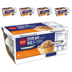 햇반 건강한 습관 라이스플랜 파로 통곡물밥, 190g, 20개