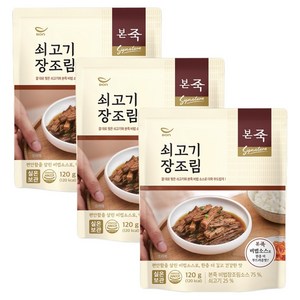 본죽 쇠고기 장조림, 120g, 3개
