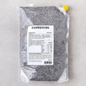 hcook 고소한 흑임자드레싱, 2kg, 1개