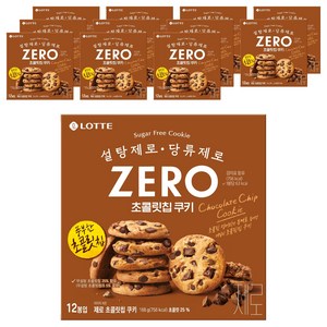 롯데제로 초콜릿 칩 쿠키, 168g, 12개