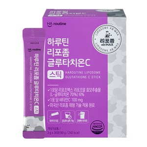 하루틴 리포좀 글루타치온C 스틱 30p, 90g, 1개