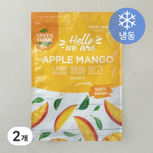 그린팜 애플망고 (냉동), 2.5kg, 2개
