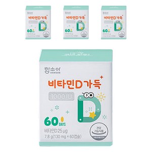 함소아 비타민D 1000IU 60p, 60정, 4개
