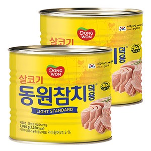 동원참치 살코기 라이트 스탠다드 덕용, 1.88kg, 2개