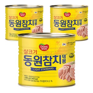 동원참치 살코기 참치 라이트 스탠다드 덕용, 1.88kg, 3개