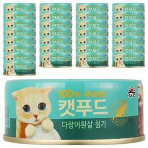 사조로하이캣푸드 고양이 간식캔, 다랑어흰살, 90g, 48개
