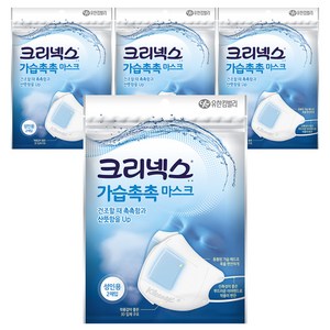 크리넥스 가습촉촉 마스크 성인용, 2개입, 4개