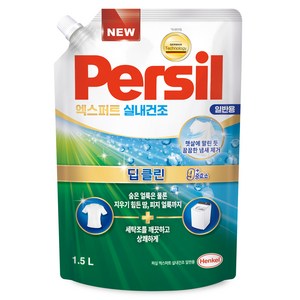 퍼실 엑스퍼트 실내건조 액상세제 일반용 리필