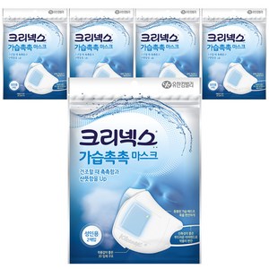 크리넥스 가습촉촉 일회용 마스크 성인용, 2개입, 5개