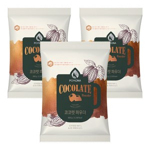 포모나 코코렛파우더