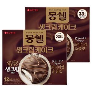 몽쉘 카카오 생크림 케이크 12p, 408g, 2개